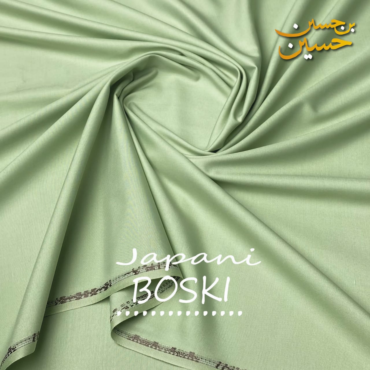4 Meter Suits Unstitched  Japani Boski